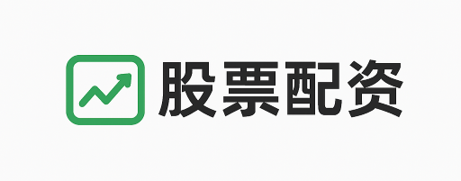宝尚配资